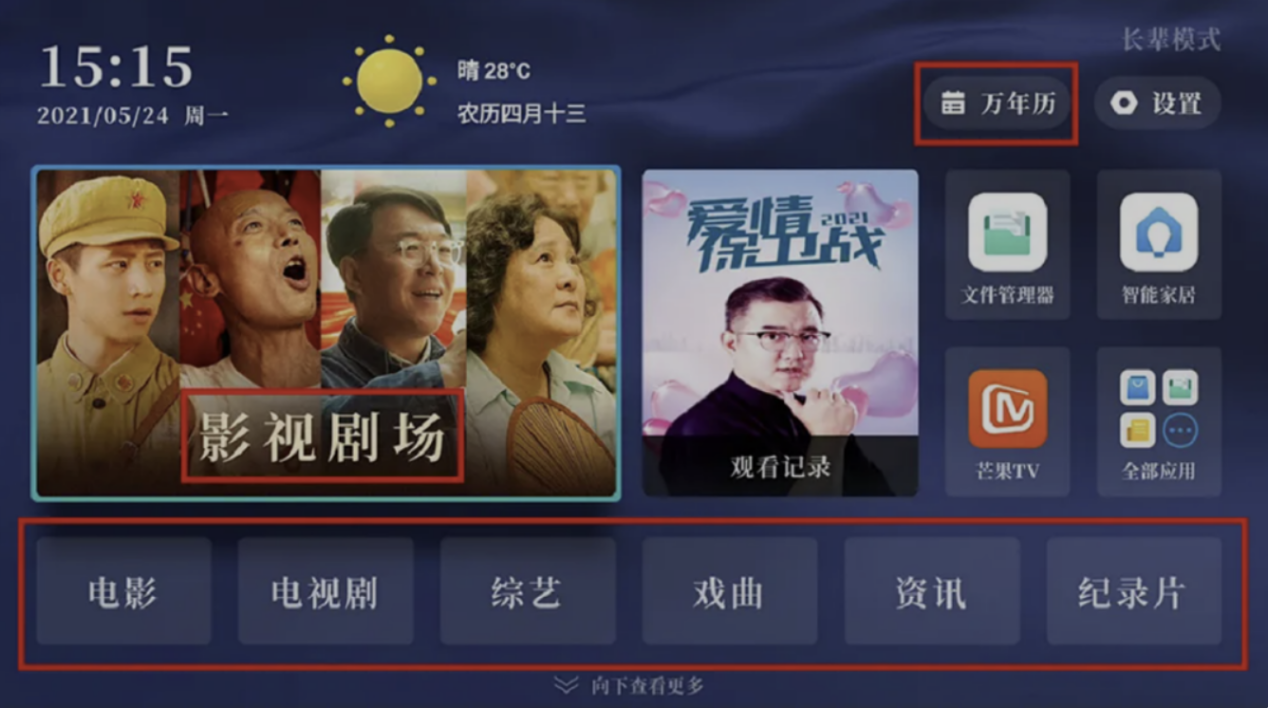 2021年中秋节访友送什么？这五款礼物既有新意也有暖意