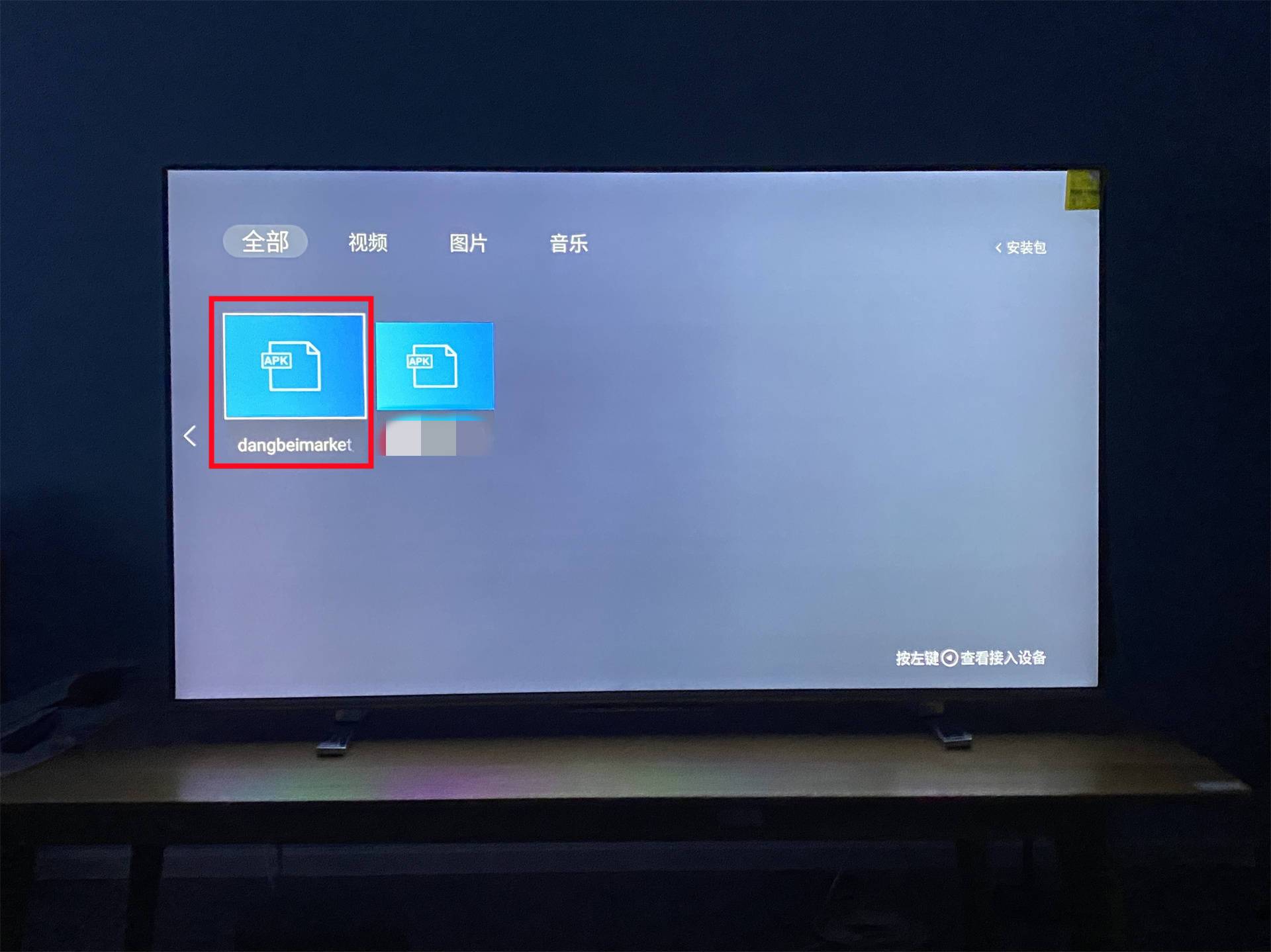 东芝X8900KF电视怎么听歌？有什么好用的音乐软件推荐？