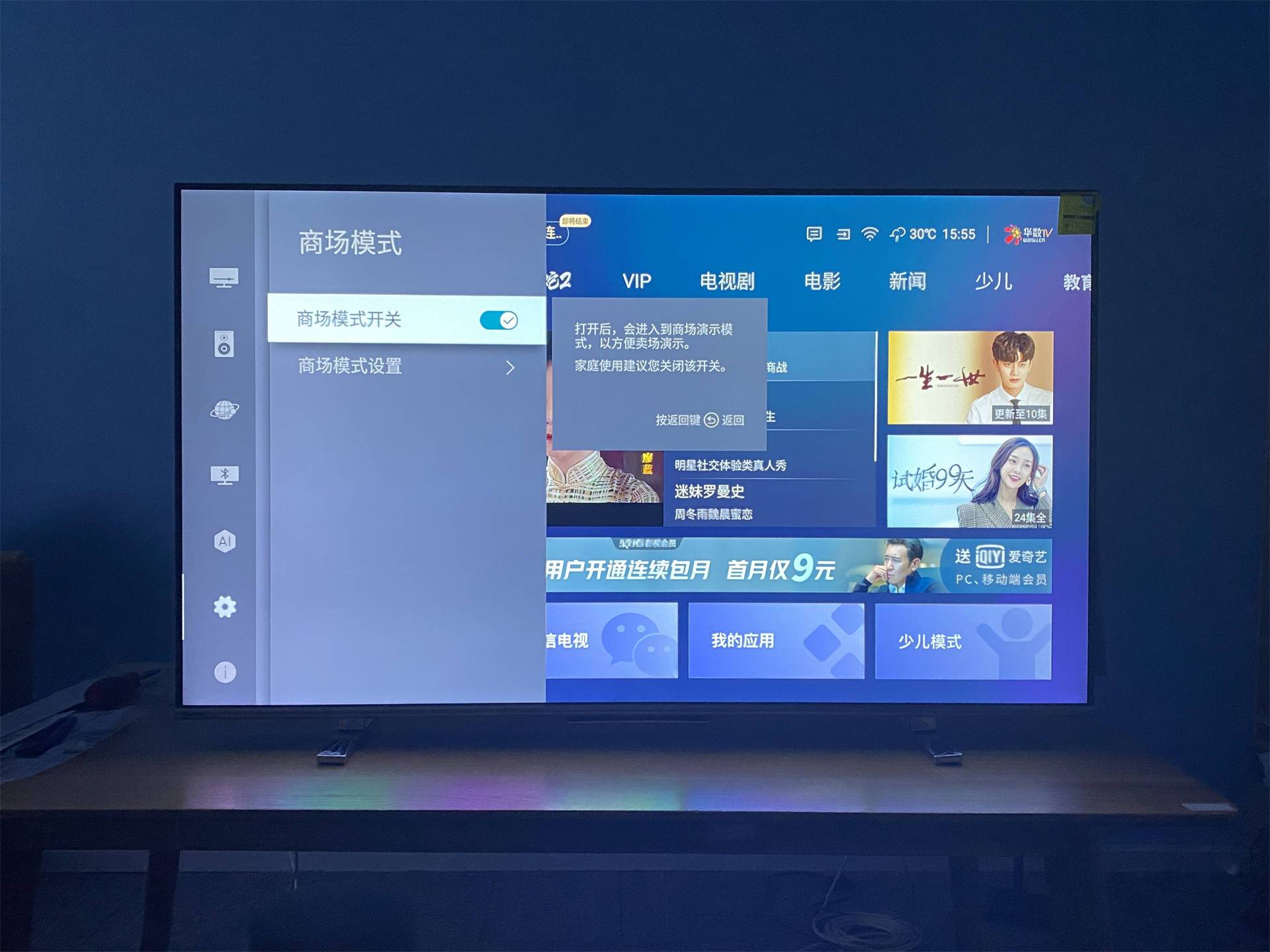 东芝电视怎么看4K超清电影？葫芦视频超清4k无广告
