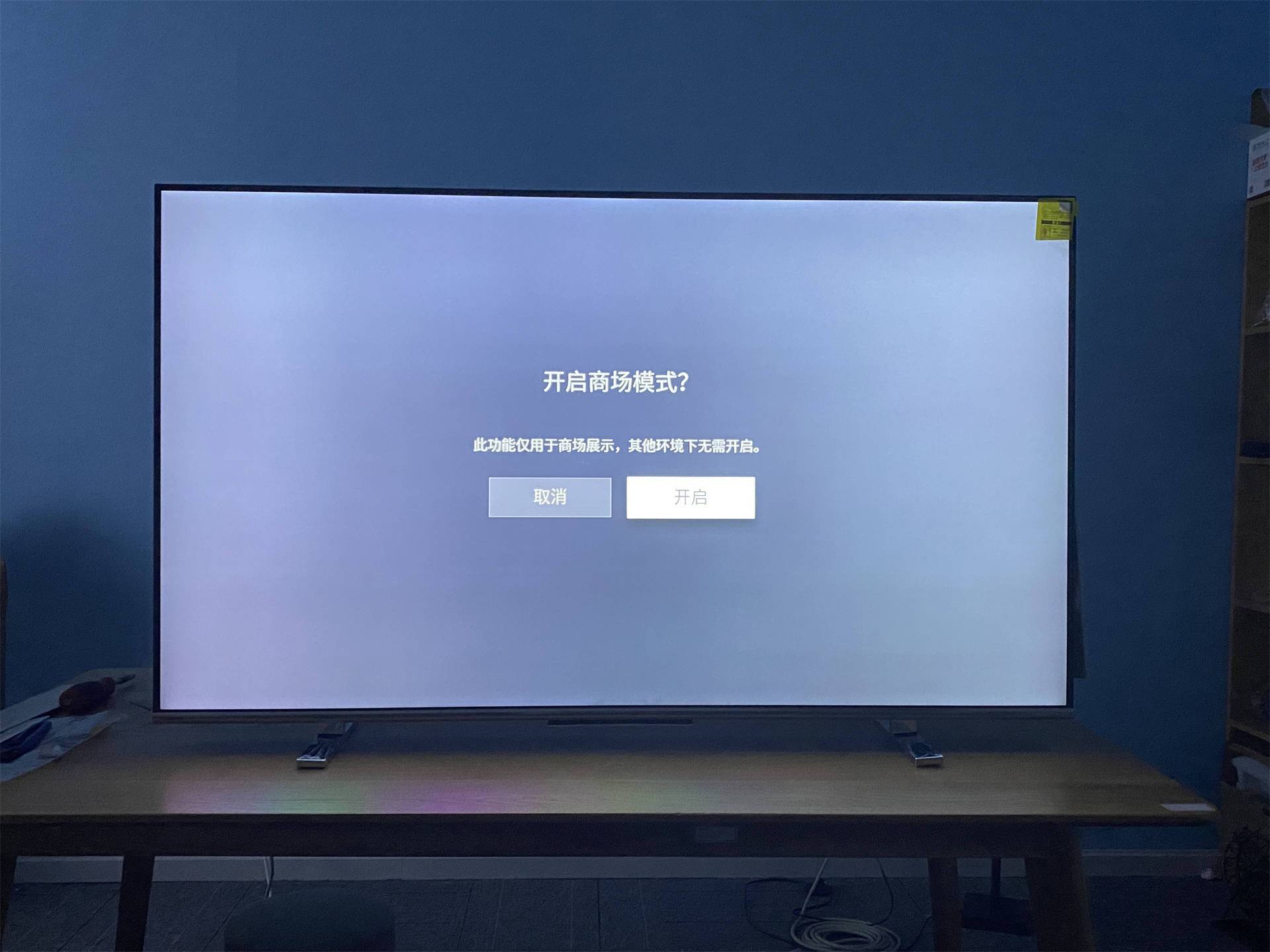 东芝电视怎么看4K超清电影？葫芦视频超清4k无广告