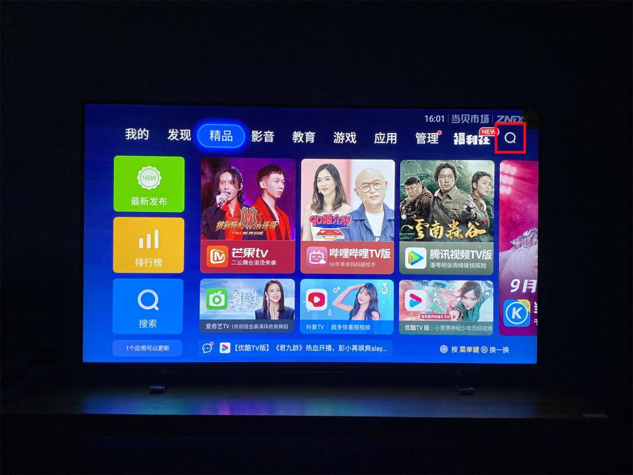 东芝电视怎么看4K超清电影？葫芦视频超清4k无广告