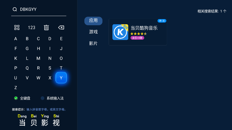 海尔电视K歌需要买什么？这套麦克风音响，开机即唱！老人小孩轻松上手