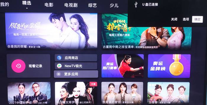 海尔电视K歌用什么软件？第一款不仅歌多还免费，轻松打造KTV体验