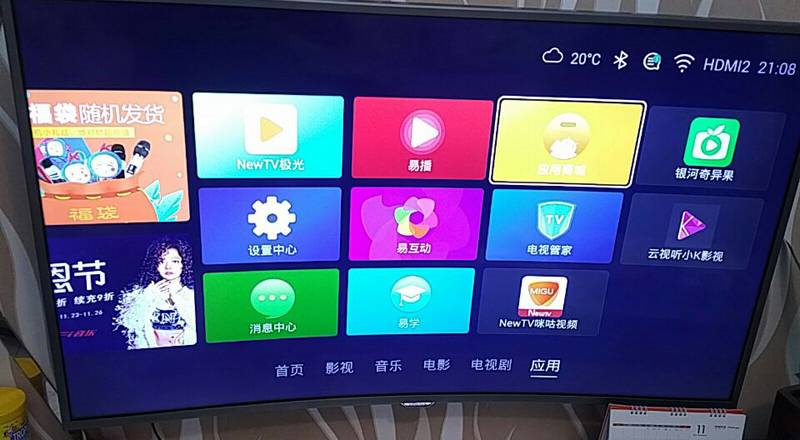 康佳电视K歌软件推荐！让你在家随时K歌，定制般的包厢体验