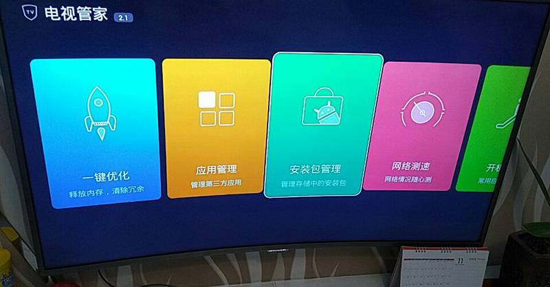 康佳电视K歌软件推荐！让你在家随时K歌，定制般的包厢体验