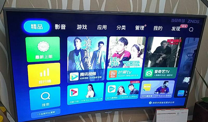 康佳电视K歌软件推荐！让你在家随时K歌，定制般的包厢体验