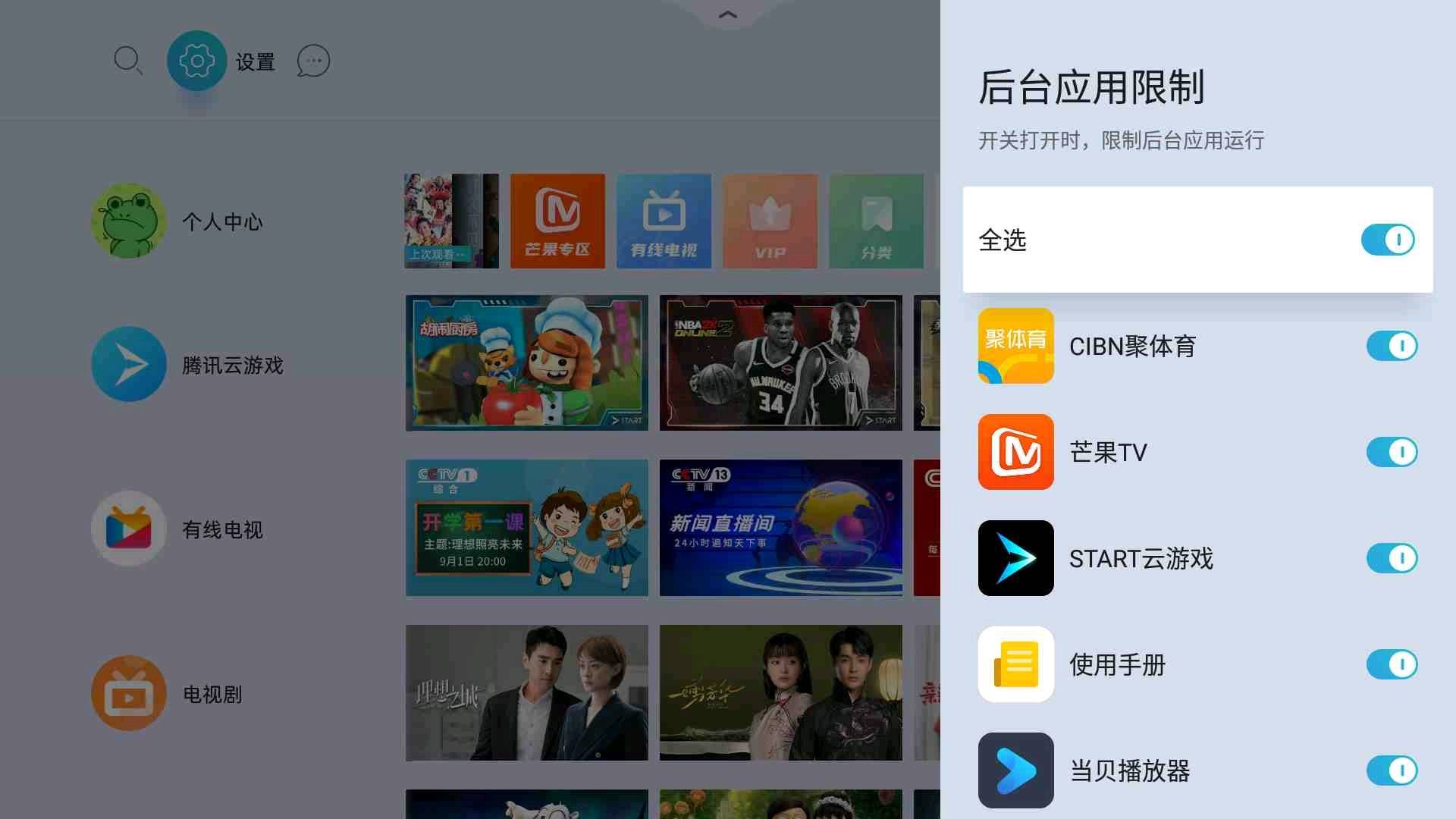 当贝盒子H2对比腾讯极光盒子4，配置和功能双旗舰