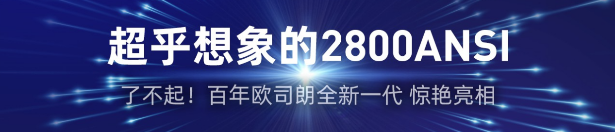 当贝F5的加冕时刻 用产品性能说服消费者