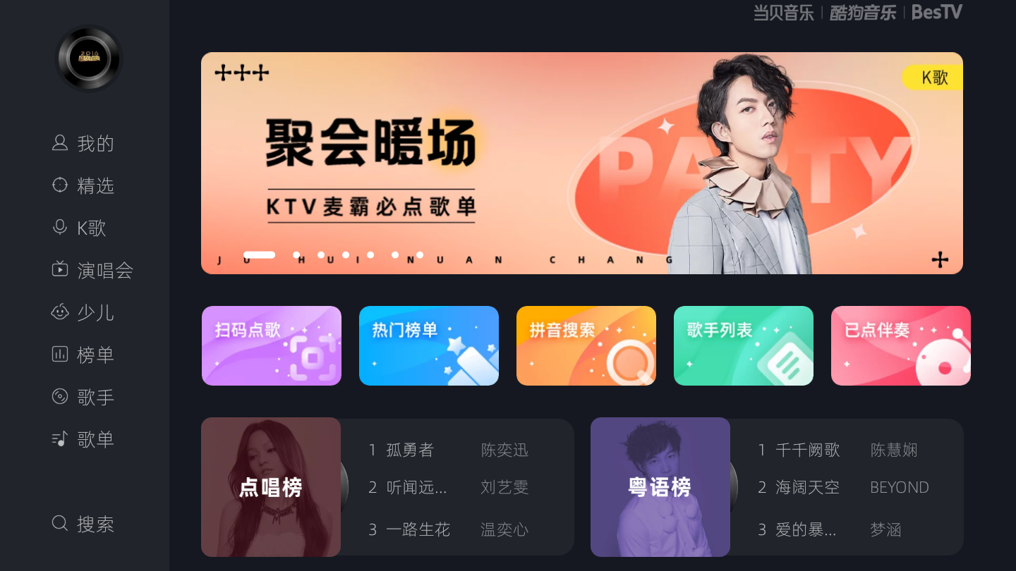 极米投影仪怎么在家K歌？有什么免费的K歌软件？教你在家做麦霸
