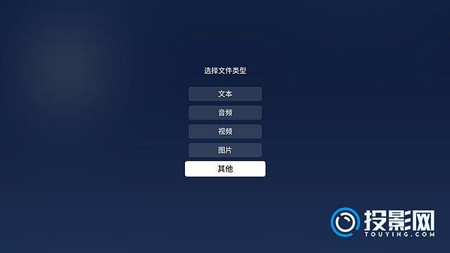 极米投影仪怎么在家K歌？有什么免费的K歌软件？教你在家做麦霸