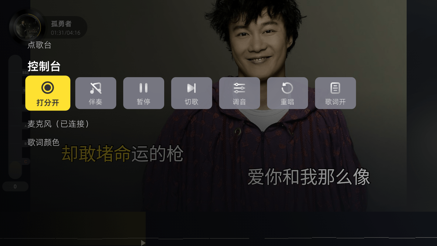 极米投影仪怎么在家K歌？有什么免费的K歌软件？教你在家做麦霸