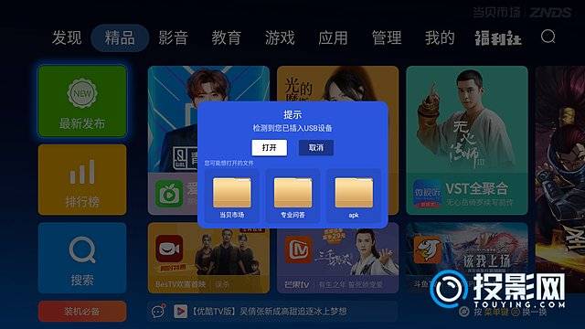 极米投影仪怎么在家K歌？有什么免费的K歌软件？教你在家做麦霸