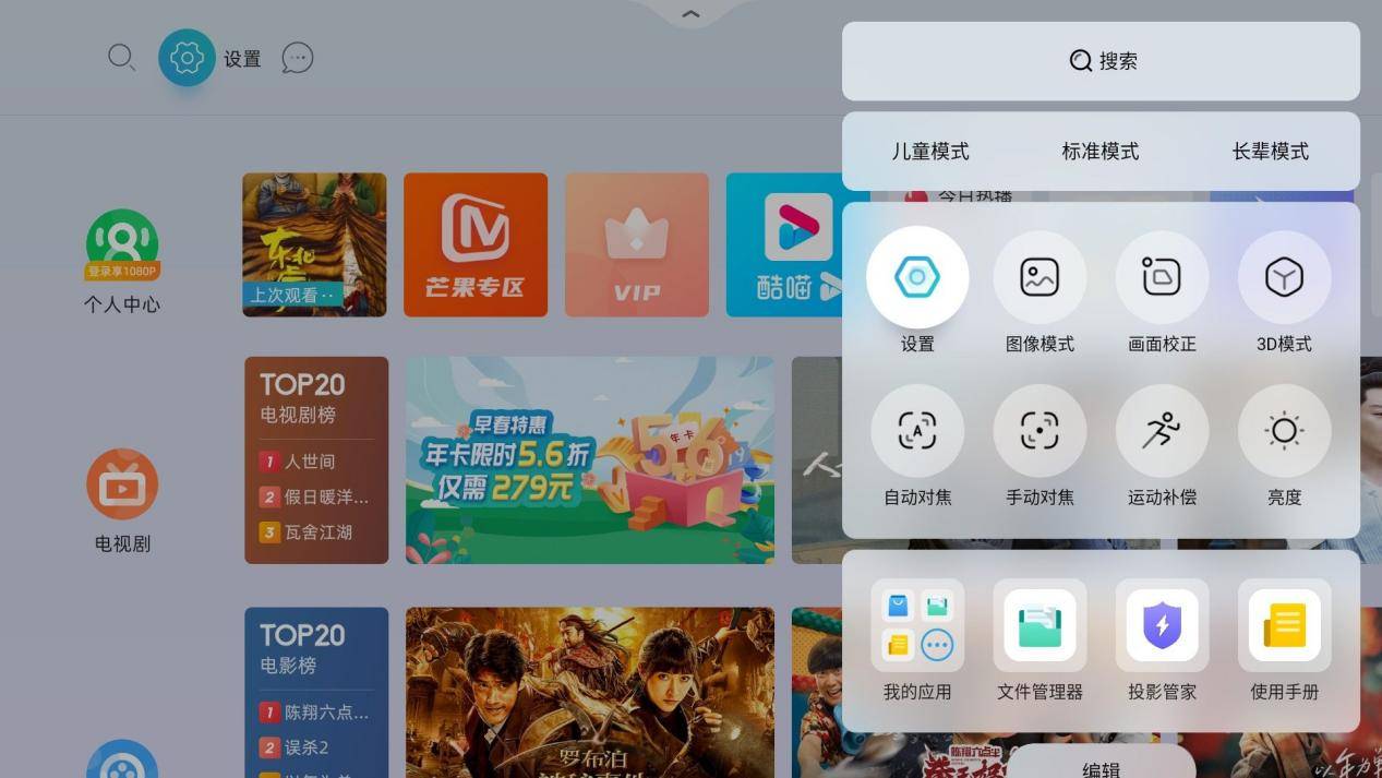齐发新品的坚果J10S和当贝F5，哪款更具新品王者之风？