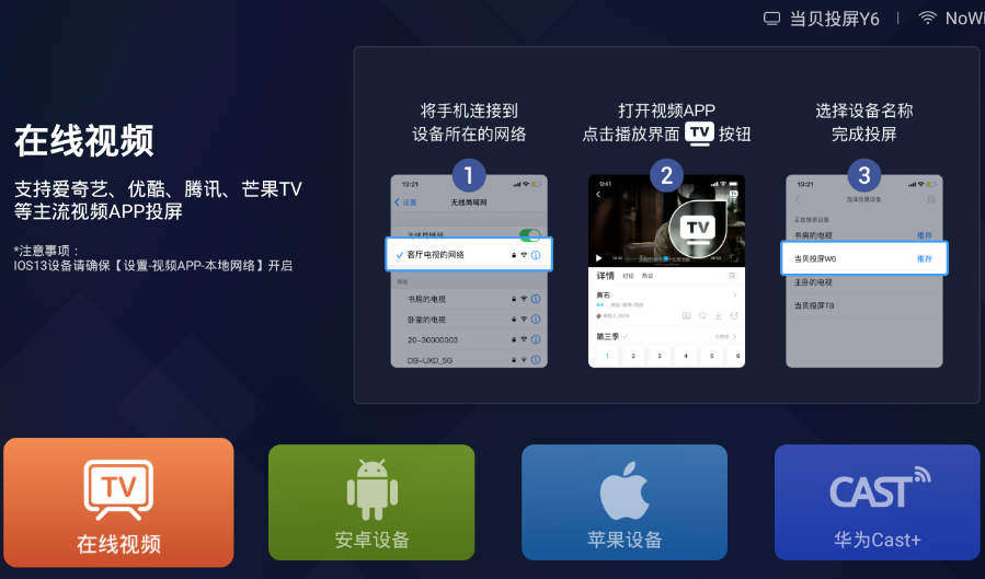 腾讯极光投影P2有哪些优缺点，和当贝F5相比，哪款更值得买？