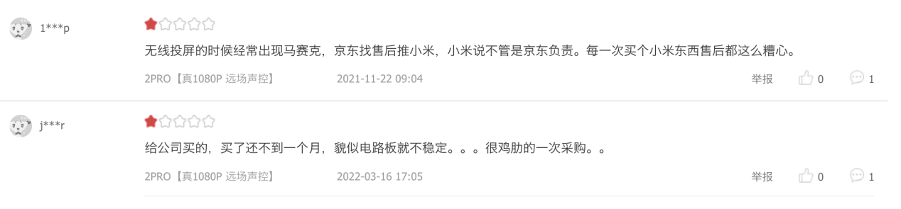 米家投影仪2Pro怎么样？和当贝F5相比哪款更值得购买？