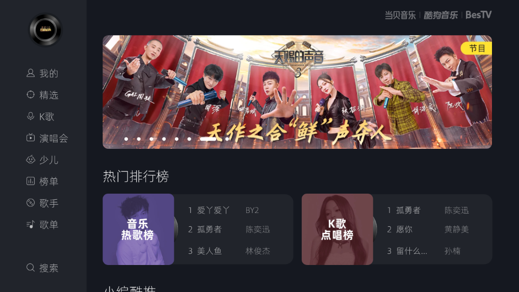 怎么在极米投影仪上听歌？下载什么软件？最新攻略分享
