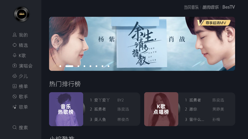 极米投影仪在家唱歌需要什么设备？下载什么软件？怎么连接音响？