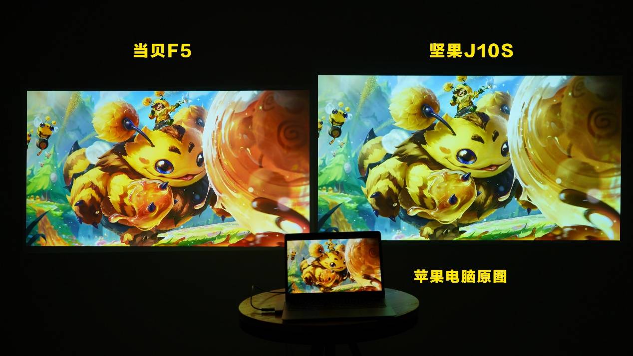 坚果J10S和当贝F5对比，哪款投影的画质还原更好？