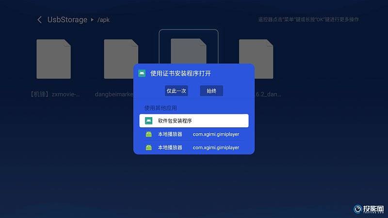极米投影仪怎么在家K歌？有什么免费的K歌软件？教你在家做麦霸