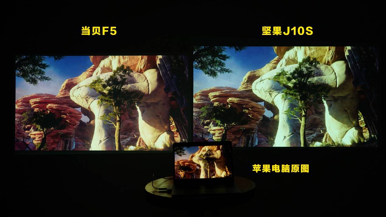 坚果J10S和当贝F5对比，哪款投影的画质还原更好？