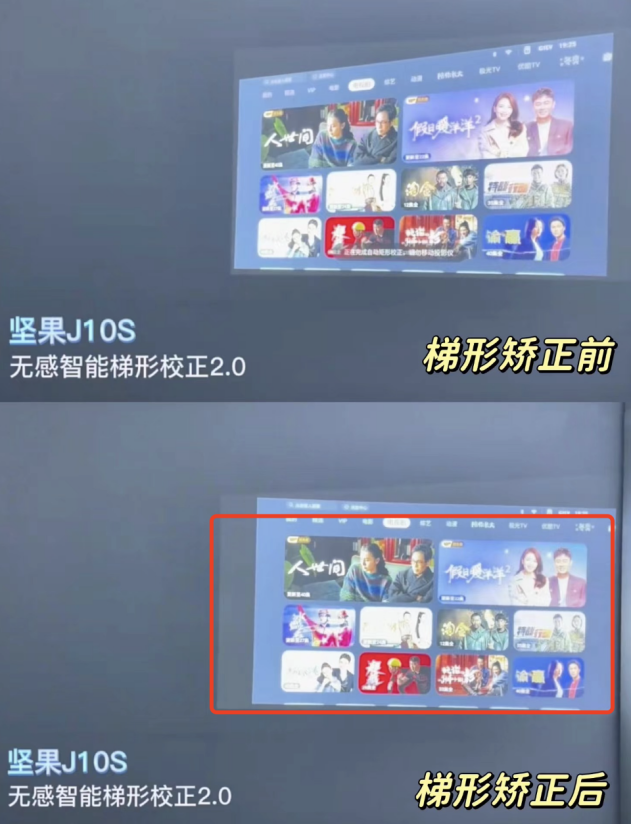 坚果J10S和当贝F5对比，哪款投影的画质还原更好？