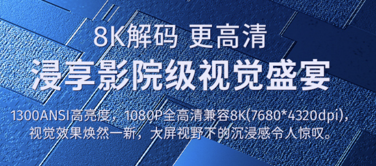腾讯极光投影P2有哪些优缺点，和当贝F5相比，哪款更值得买？