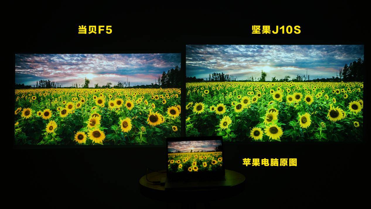 齐发新品的坚果J10S和当贝F5，哪款更具新品王者之风？