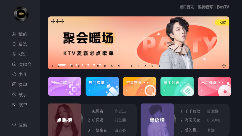 极米投影仪怎么K歌？用什么软件好？这一款搭配当贝家庭KTV，让你随心唱
