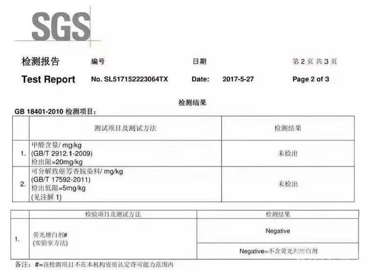 袜元素抗菌袜——解决绝大多数脚部问题