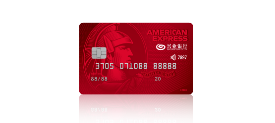 消费福利优惠多，美国运通经典系列-美国运通耀红卡