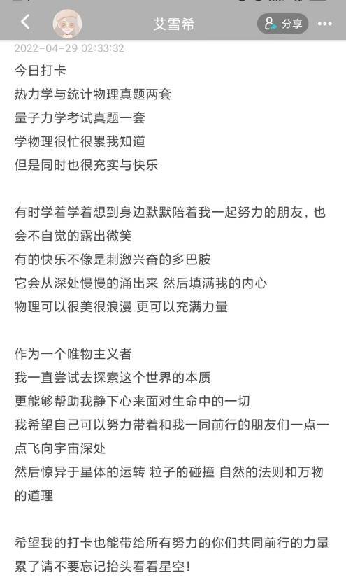 Soul上脑性青年逐梦集结 广场秒变知识海洋