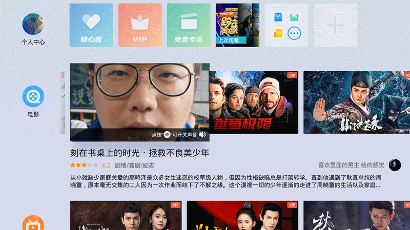 露天投影儀放電影：當(dāng)貝X3最適合晚上戶外放電影的投影儀