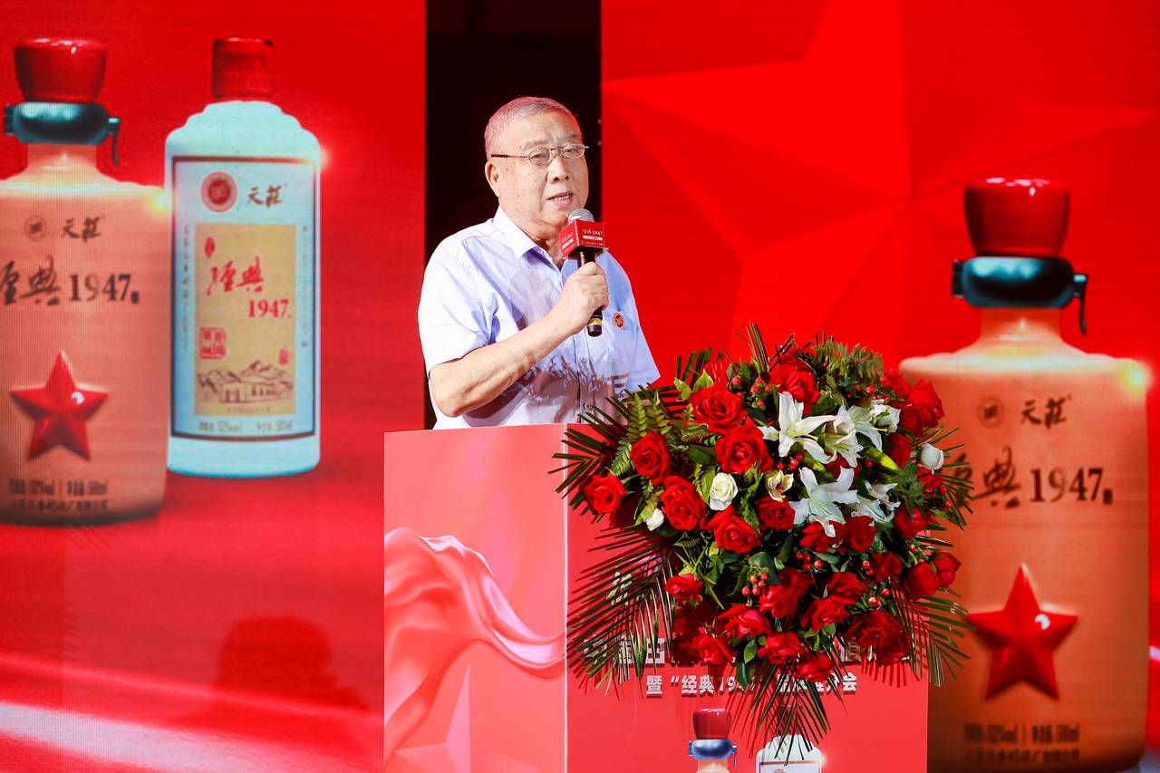 乘势而来，聚势而起！75年石酒吹响复兴号角