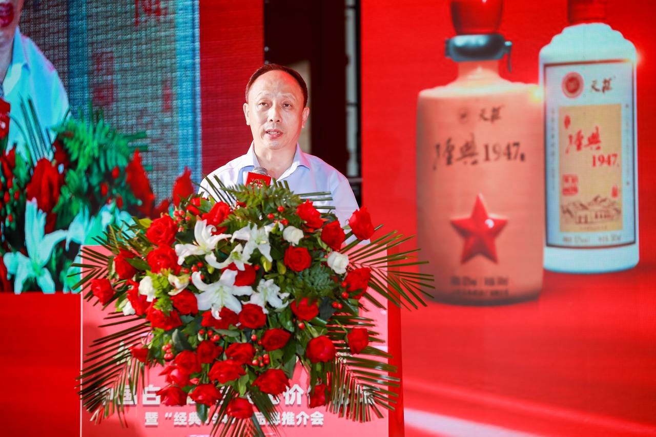 乘势而来，聚势而起！75年石酒吹响复兴号角