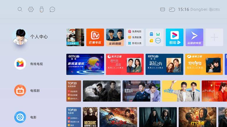 露天投影儀放電影：當(dāng)貝X3最適合晚上戶外放電影的投影儀