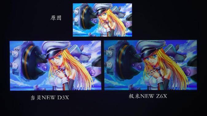 0.33芯片投影儀推薦當貝NEW D3X：京東0.33投影機熱賣榜排名TOP1