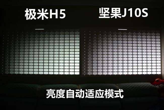 極米H5對(duì)比堅(jiān)果J10S，雙11投影儀怎么選？