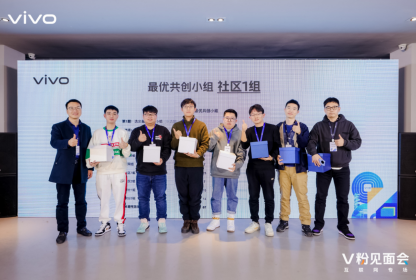 聚焦体验提升，V粉见面会·互联网专场落地南京