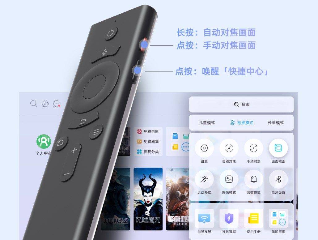 為何電視系統(tǒng)仍在模仿當貝OS？一文看懂當貝OS有多強