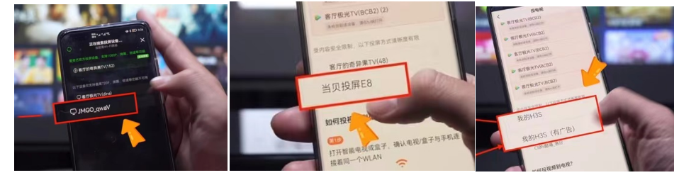 当贝X3、坚果J10S和极米H3S哪个更好？对比评测告诉你区别在哪