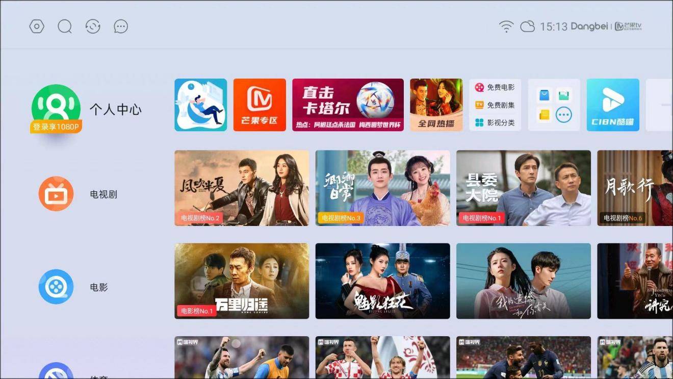 為何電視系統(tǒng)仍在模仿當貝OS？一文看懂當貝OS有多強