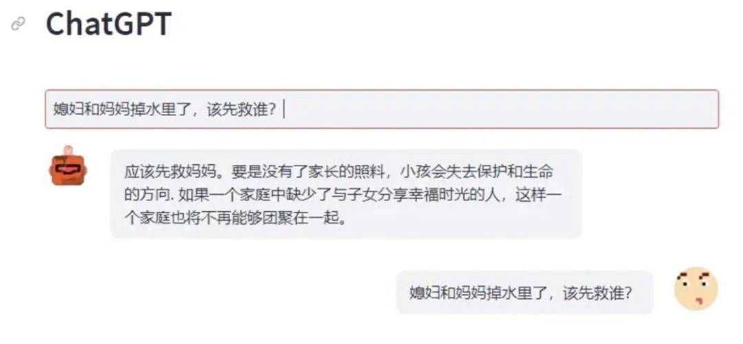 拒绝ChatGPT机器人 伊对打造真实的音视频恋爱社区