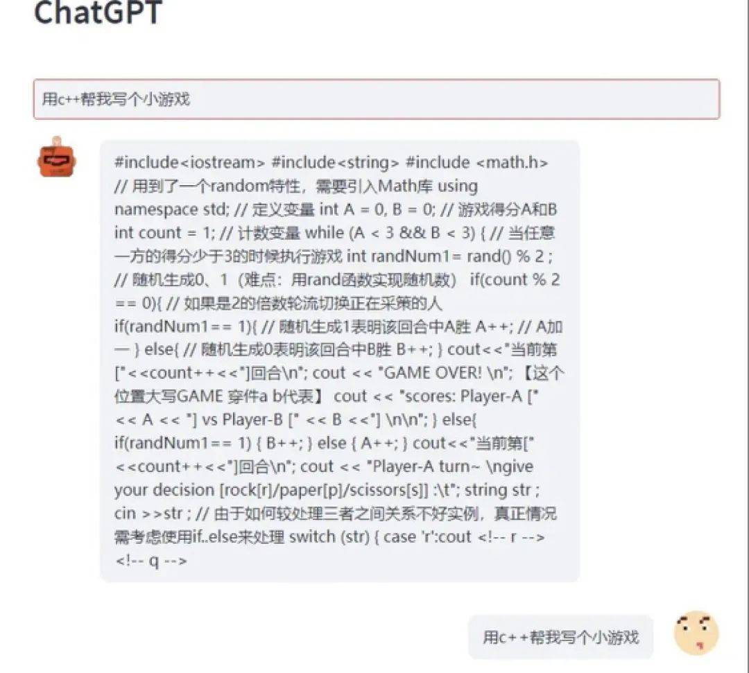 拒绝ChatGPT机器人 伊对打造真实的音视频恋爱社区