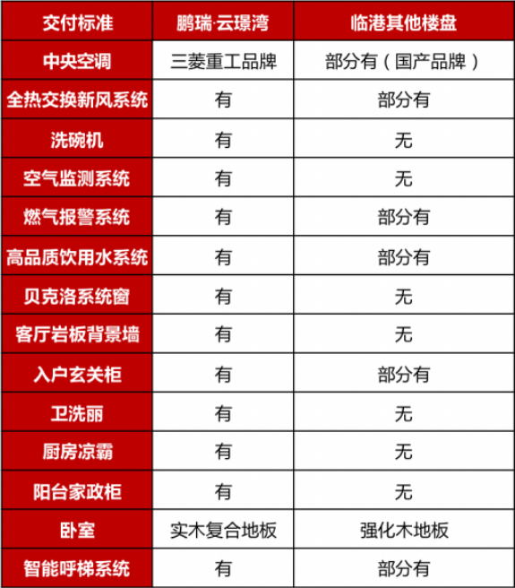 docx_f432167b48774b1296dc257788fd3c8d_0.png