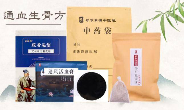 素朴中医院杜云江：想要更好的生活质量，能保髋就不要置换！
