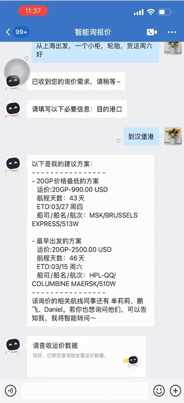 docx_1a7047f9d80e46c69aa77a03d945544b_0.png