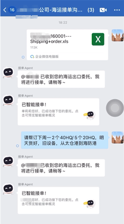 docx_5ad1ff8ad54b4af98d6d2098a570cc23_0.png