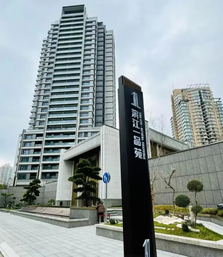 奢邸临江，滨江一品苑引