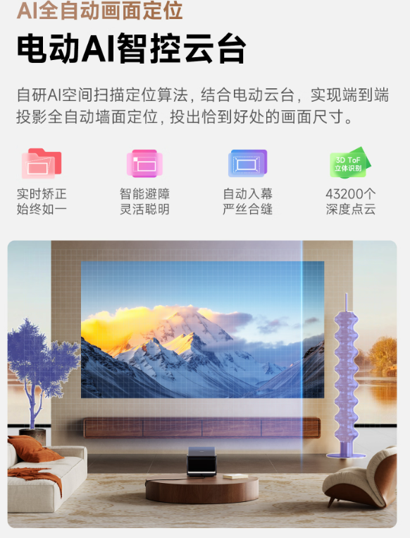 当贝S7 Ultra Max:终结亮暗百年之争的4K投影机皇