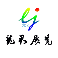 大型灯会灯展文旅项目领域彩灯制作厂家
